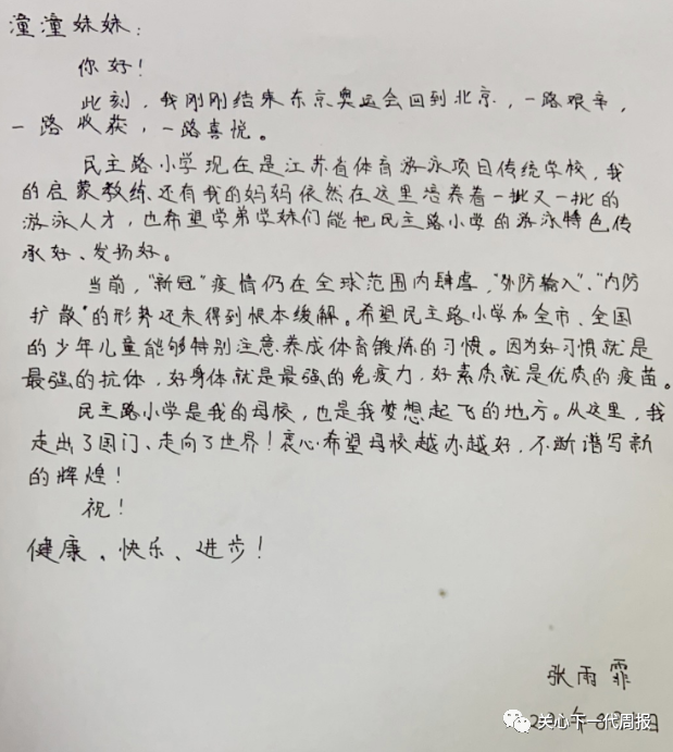 抵抗简谱_只怕不抵抗简谱(3)