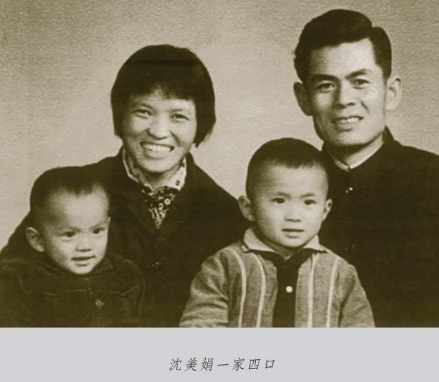 1960年沈醉被特赦后,享副部级待遇,唯一留在大陆的女儿过得如何!