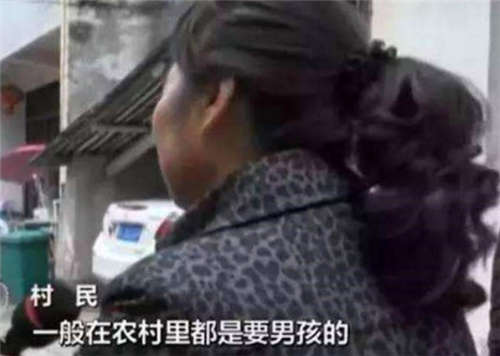 四川一起因重男轻女引发的家庭悲剧