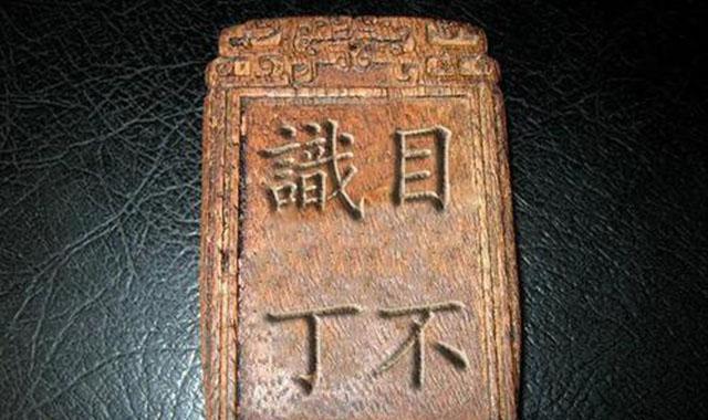成语什么一鼎_成语故事手抄报(3)