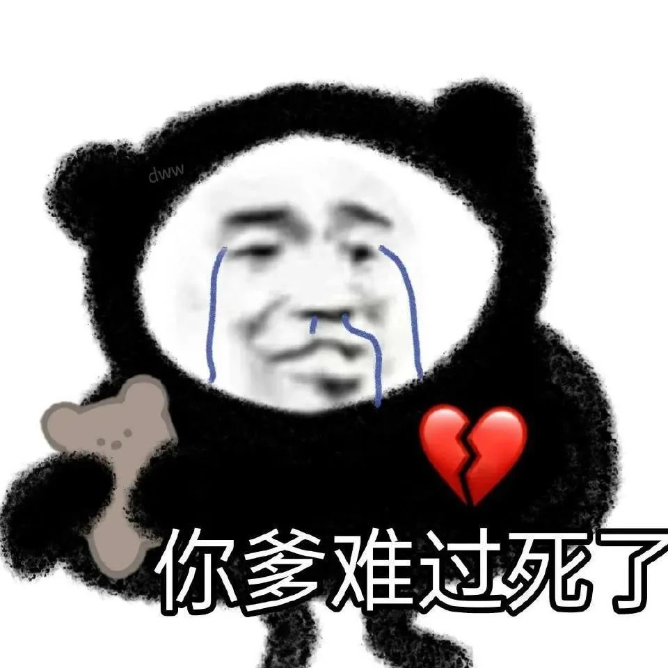 表情包丨有些事只要静下心来做,就一定会睡着的.