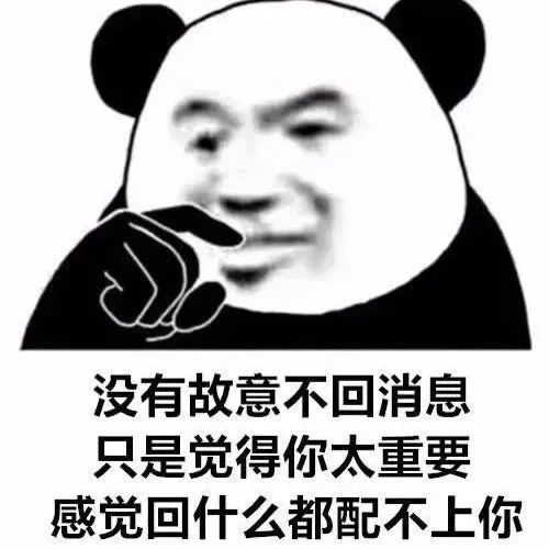 表情包丨有些事只要静下心来做,就一定会睡着的.