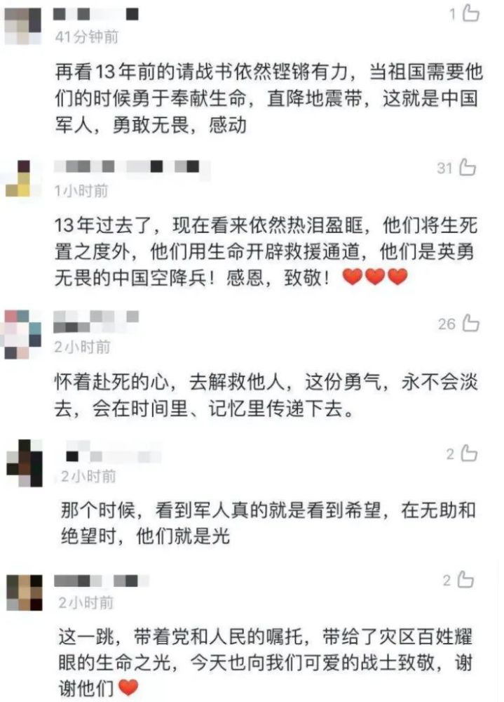 伞兵的简谱_伞兵简谱数字(3)