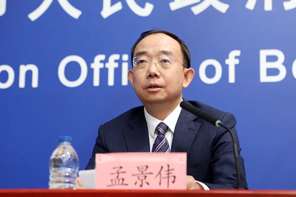快讯!孟景伟任通州区委副书记(正局级)