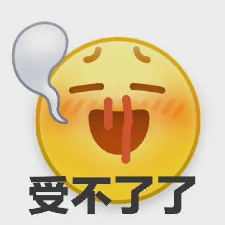 逗笑表情包|让我看看你的小脑袋在想什么
