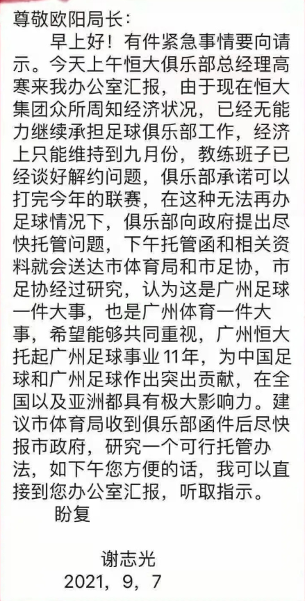 破灭简谱_童话破灭简谱