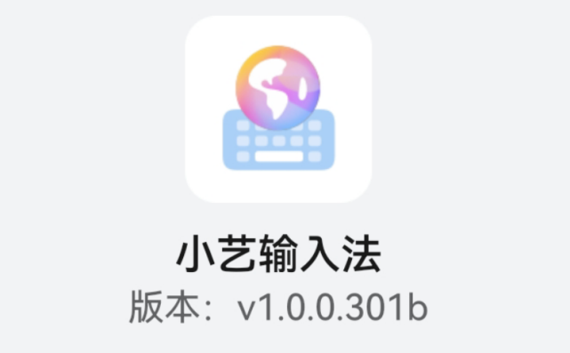 华为"小艺输入法"来了,语音输入支持24种方言,比讯飞还好用