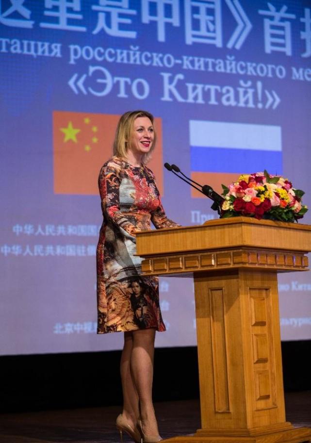 扎哈罗娃:俄罗斯首位女发言人,在中国生活7年,言辞犀利怼英美