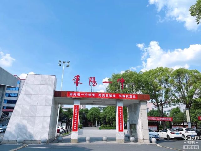 耒阳一中罗湘伦被录取为北京大学双学籍飞行学员