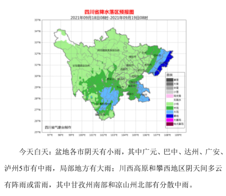 四川十四五2025年规划gdp_广州 十四五 规划纲要发布 2025年GDP达3.5万亿元