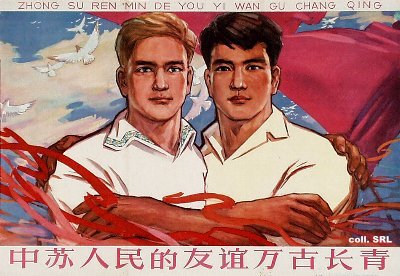 因为正是从1959年开始,中苏交恶,苏联开始对中国翻脸,从亲密走向怨恨