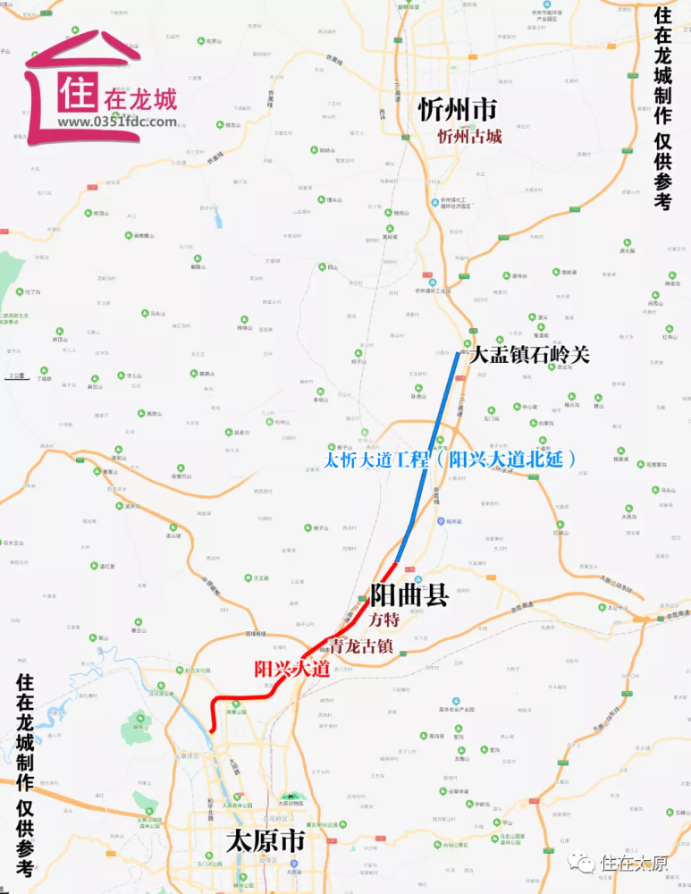 道路北起阳曲县大盂镇石岭关,南至阳兴大道,道路全长约24