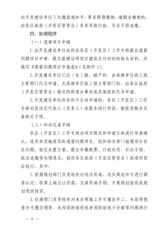 迟迟简谱_薛之谦迟迟简谱(3)