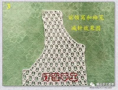 钩针编织美丽的长袖开衫,有详细钩法步骤