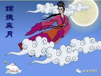 嫦娥奔月的故事