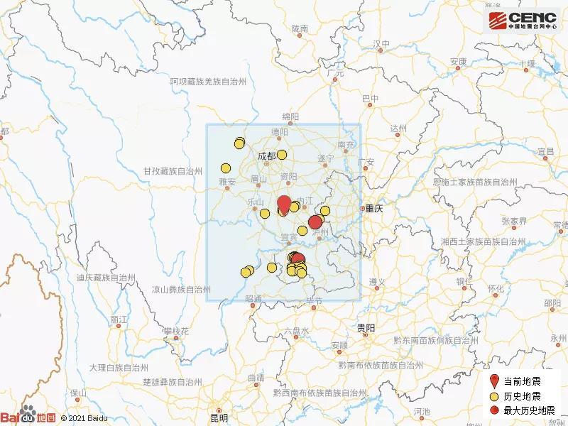 四川省自贡市发生地震!
