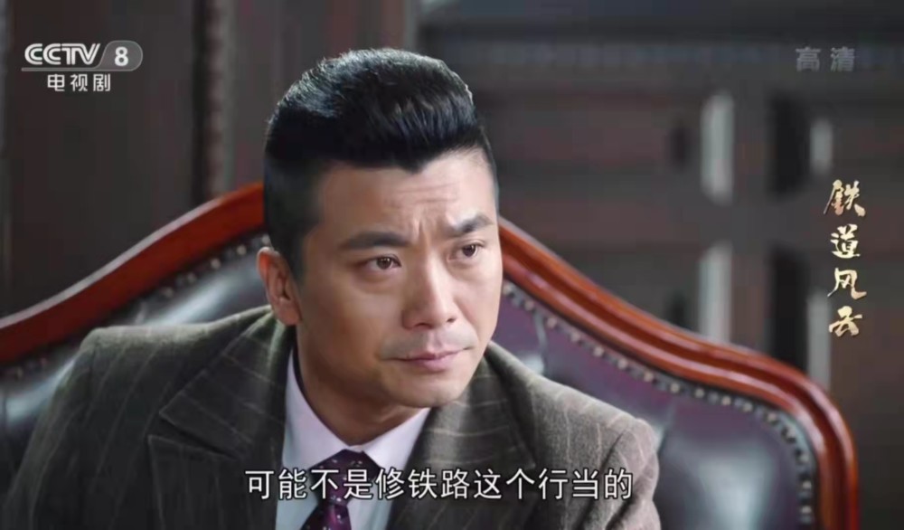 铁道风云免费观看4k高清1080p已更新1080p蓝光版迅雷bt完整资源