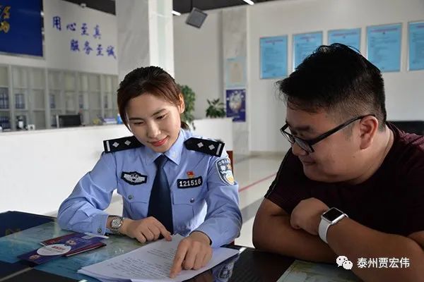 泰州市公安局海陵分局九龙派出所李羲女民警美