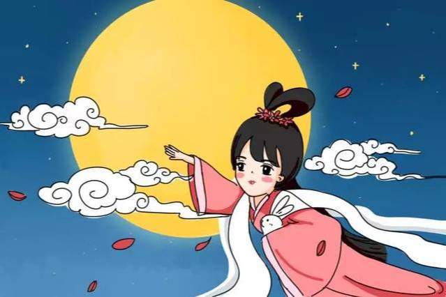 新鲜你知道中秋节的来历吗和嫦娥月饼大闸蟹有什么关系
