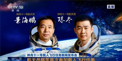 航天英雄景海鹏:我国唯一3次登太空的人,共飞行49天,近况如何