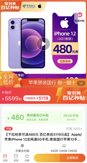 1000