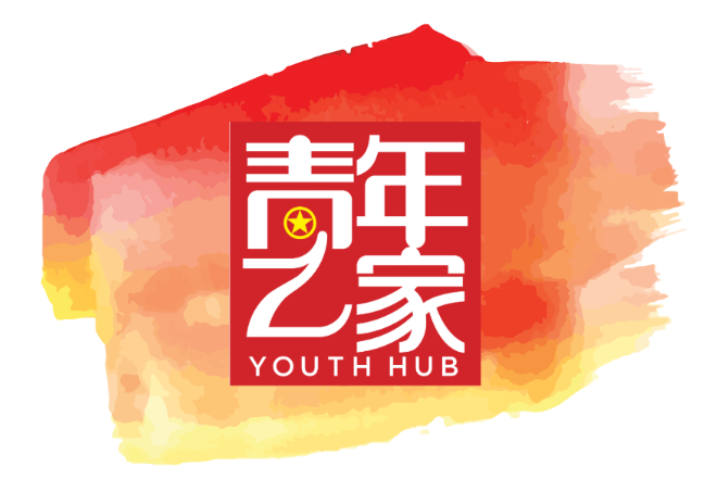 投票|滨湖科学城"青年之家"专属logo 评选开始啦!