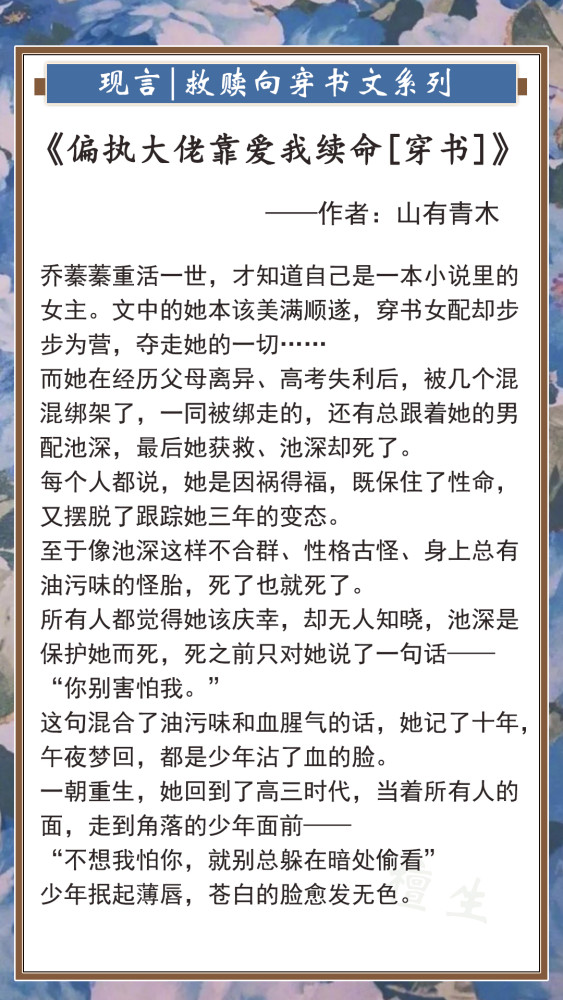 十架的救赎简谱