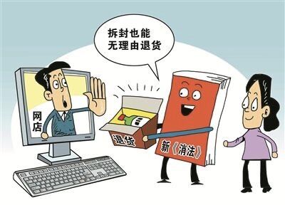 说法丨网购虚假宣传打击当严则严