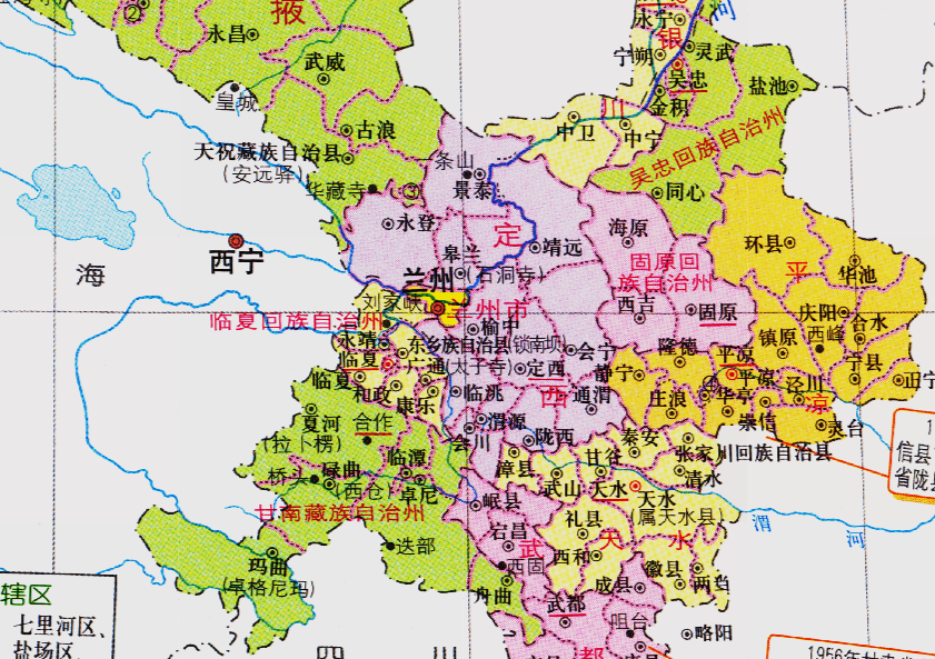 甘肃省的区划调整,12个地级市之一,天水市为何有5个县?