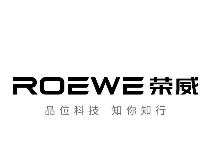 2021秋季大河国际车展参展车型—荣威