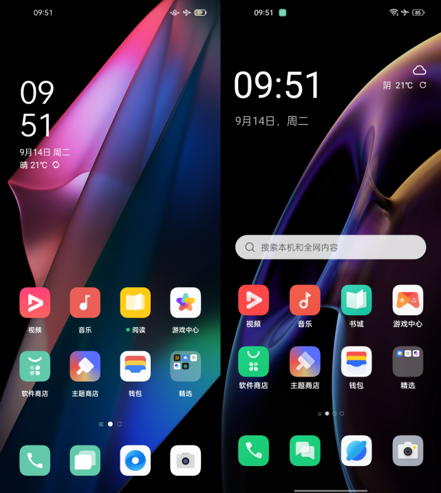 主页面对比(左:coloros 11;右:coloros 12)