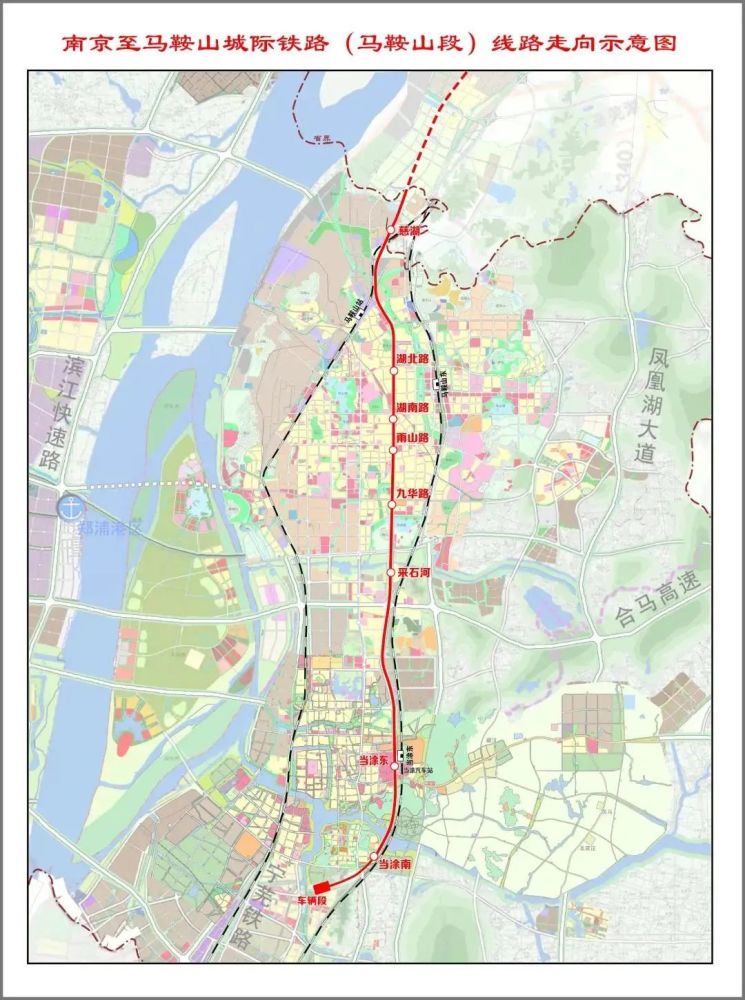 宁马城际铁路(马鞍山段)全线开工!林同棪国际助力长三角一体化发展