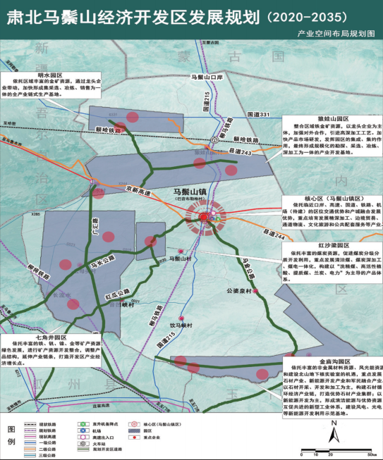 肃北县:美丽马鬃山潜力无限