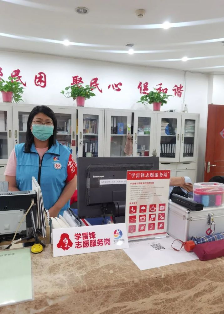手机没电下雨没伞找谁十八里店学雷锋志愿服务岗您一定用得上