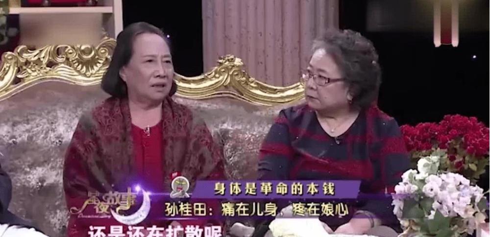 孙桂田:2段婚姻2次净身出户,儿女争夺亿万家产,76岁时儿子去世