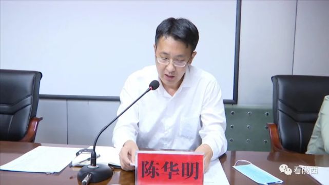 陇西县2021年下半年审批定兵工作会议召开|陇西县|陈华明
