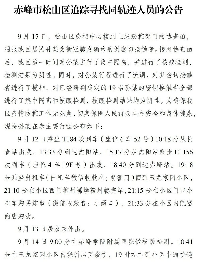 暗示简谱_en 暗示分离 吉他谱 G调指法六线谱 无限延音编配(3)