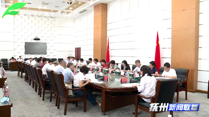 夏文勇书记主持召开市第五次党代会报告征求意见座谈会