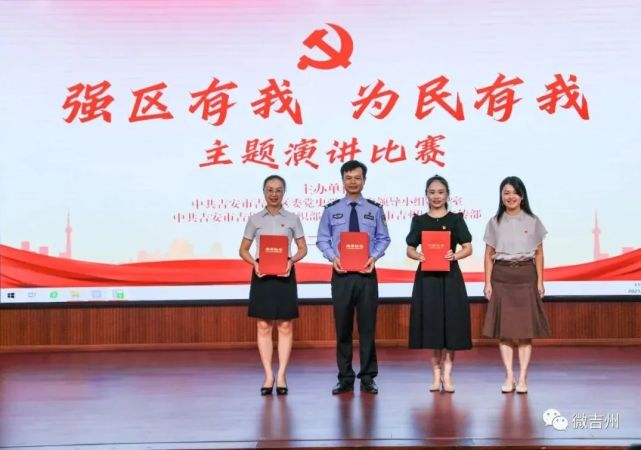 办)习占元(区文广新旅局)三等奖黄瑾钰(区发改委)王奕祺(区文广新旅