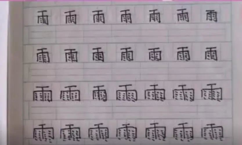 小到中雨转大到暴雨?学生这样写"雨",被老师夸了!