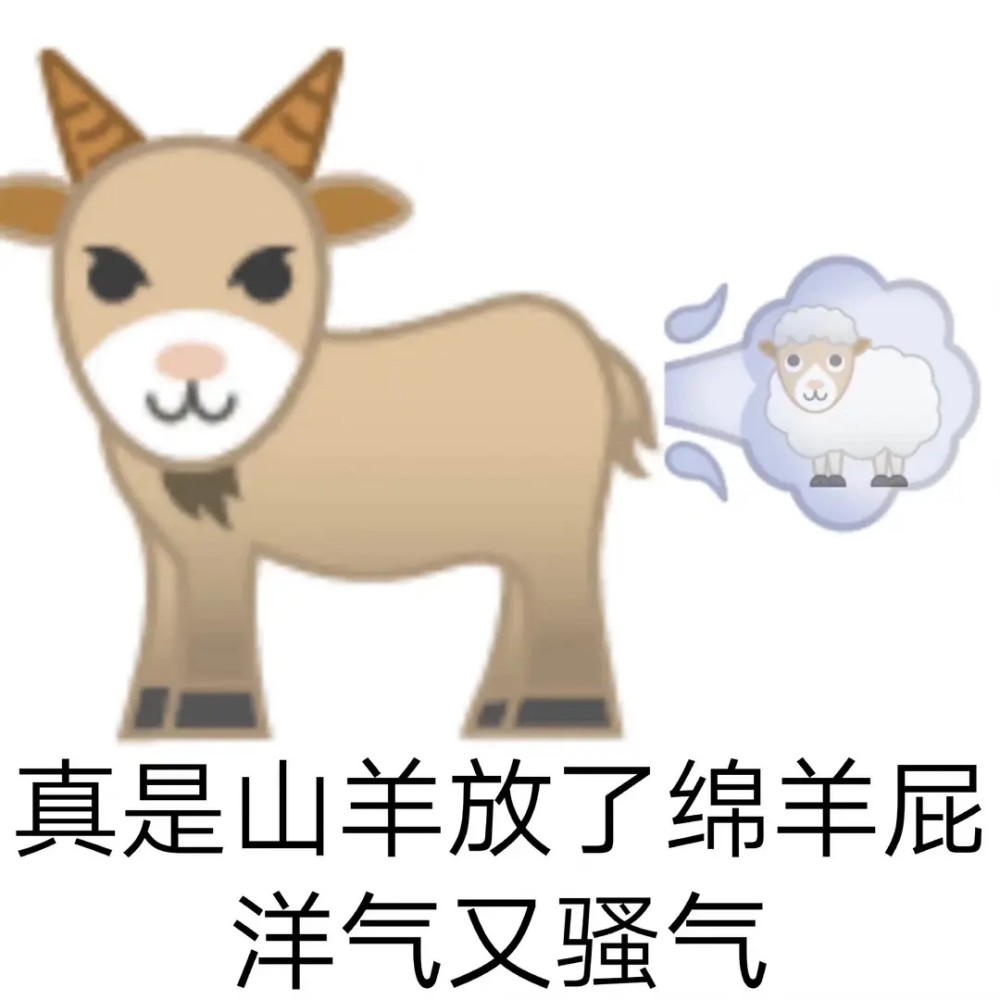 表情包52丨网络爆火歇后语表情包