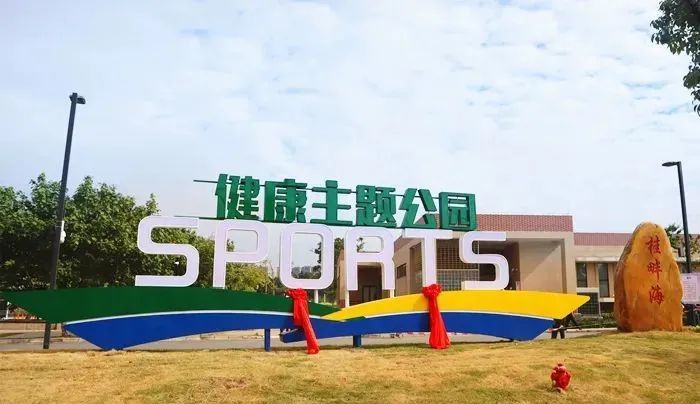 漫步在顺德的任何一条村居,你一定能看得到随处可见的健康公园,健康