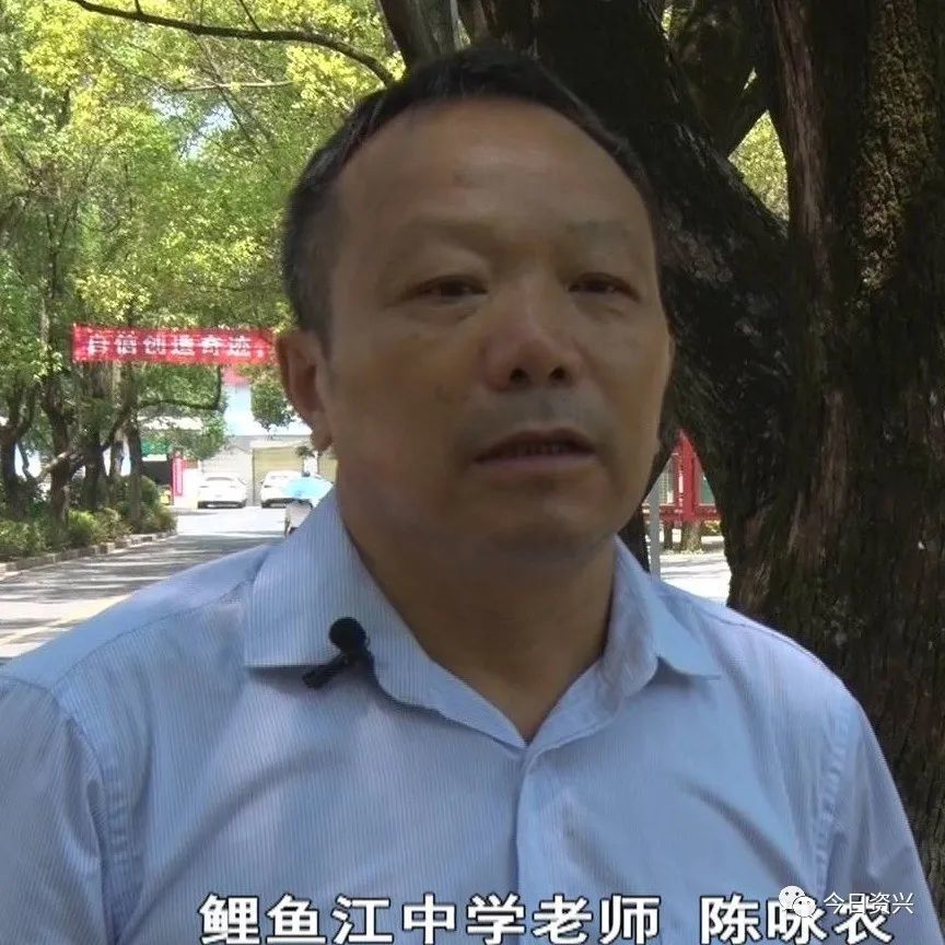 陈咏农鲤鱼江中学老师"有句俗语叫情动而词发,所以首先要激发学生的