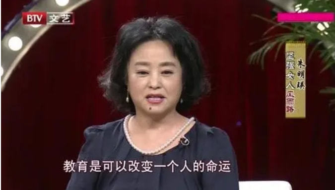 凭《回娘家》爆红,独自抚养儿子长大,朱明瑛为何销声匿迹了?