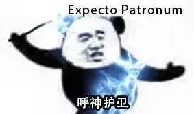 《哈利波特》沙雕表情包|咒语和比心