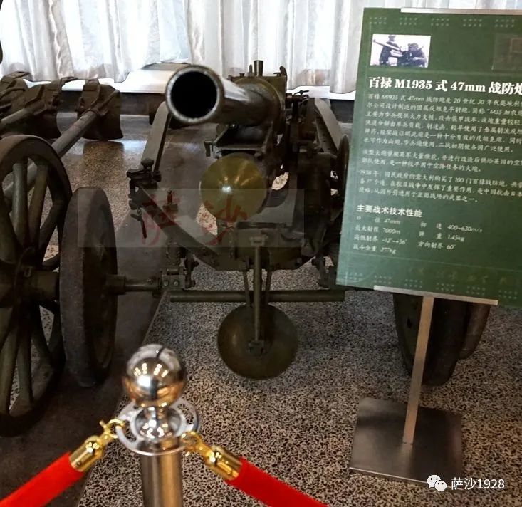 百禄1935年式47毫米反坦克炮:萨沙的兵器图谱第238期