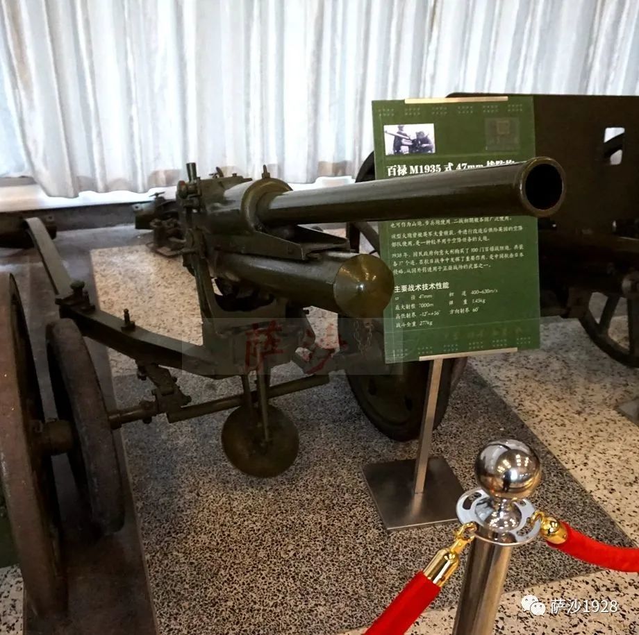 百禄1935年式47毫米反坦克炮:萨沙的兵器图谱第238期