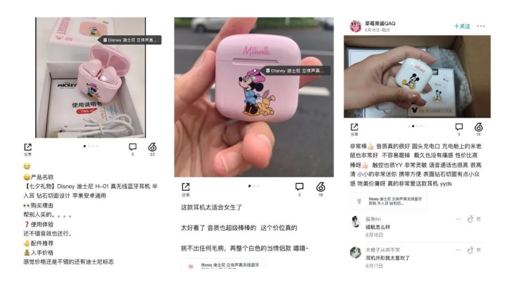 99元迪士尼耳机长啥样竟然能叫板airpods