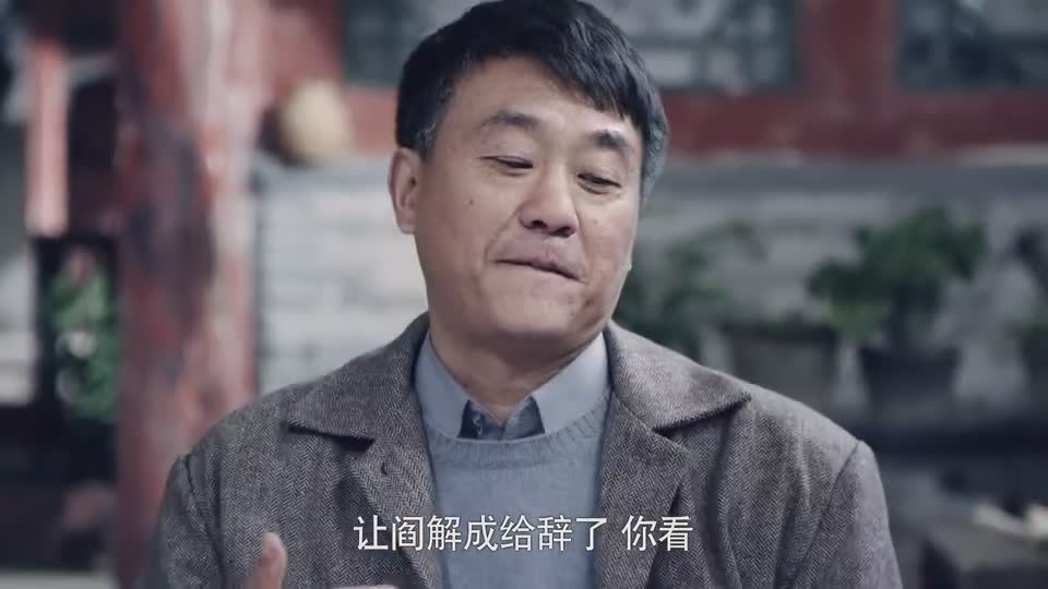 电视剧《情满四合院》中外表憨厚的"傻柱",却蕴藏着无穷的人生智慧