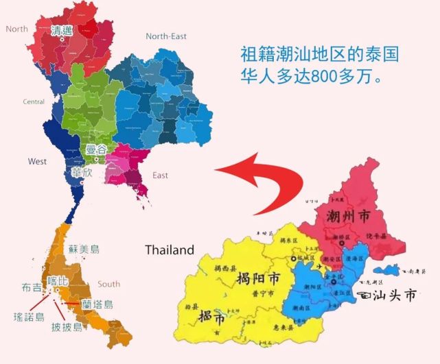 泰国华人群体有多强?拥有全国70%财富,22位总理有中国